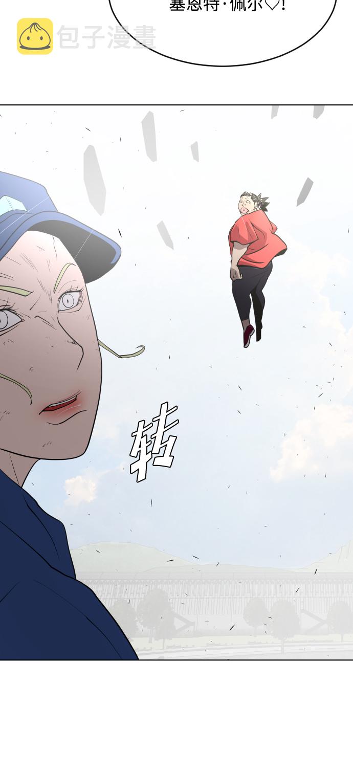 第54话3