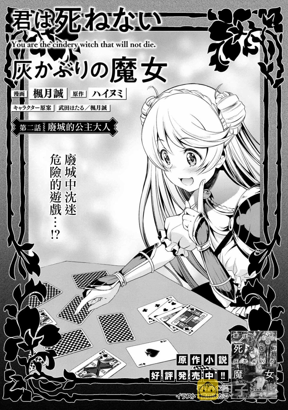 连载版3-20