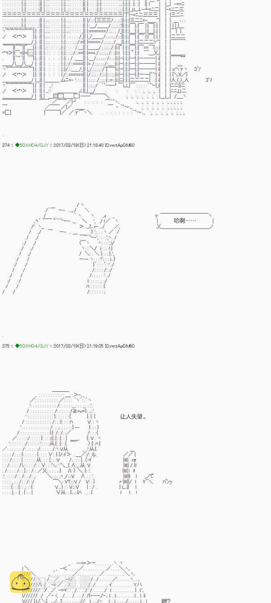 49.1话2