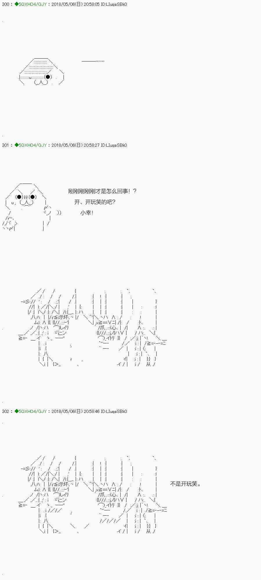 94.2话0