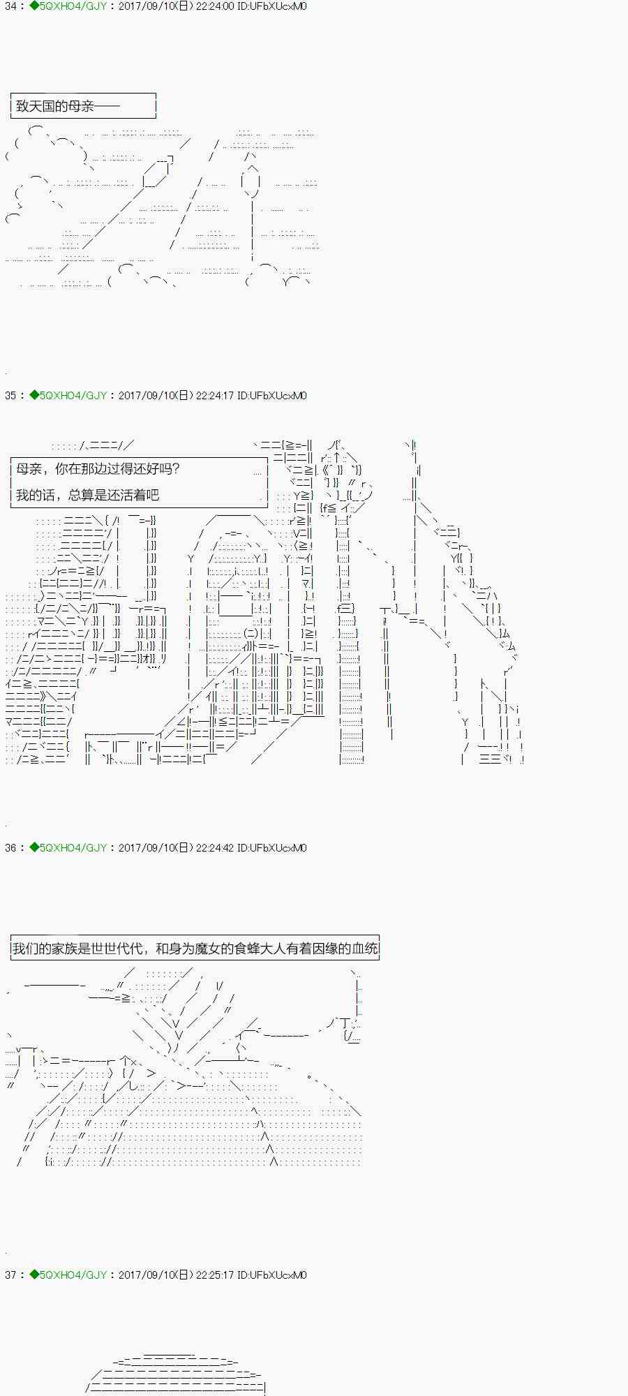 73.1话0