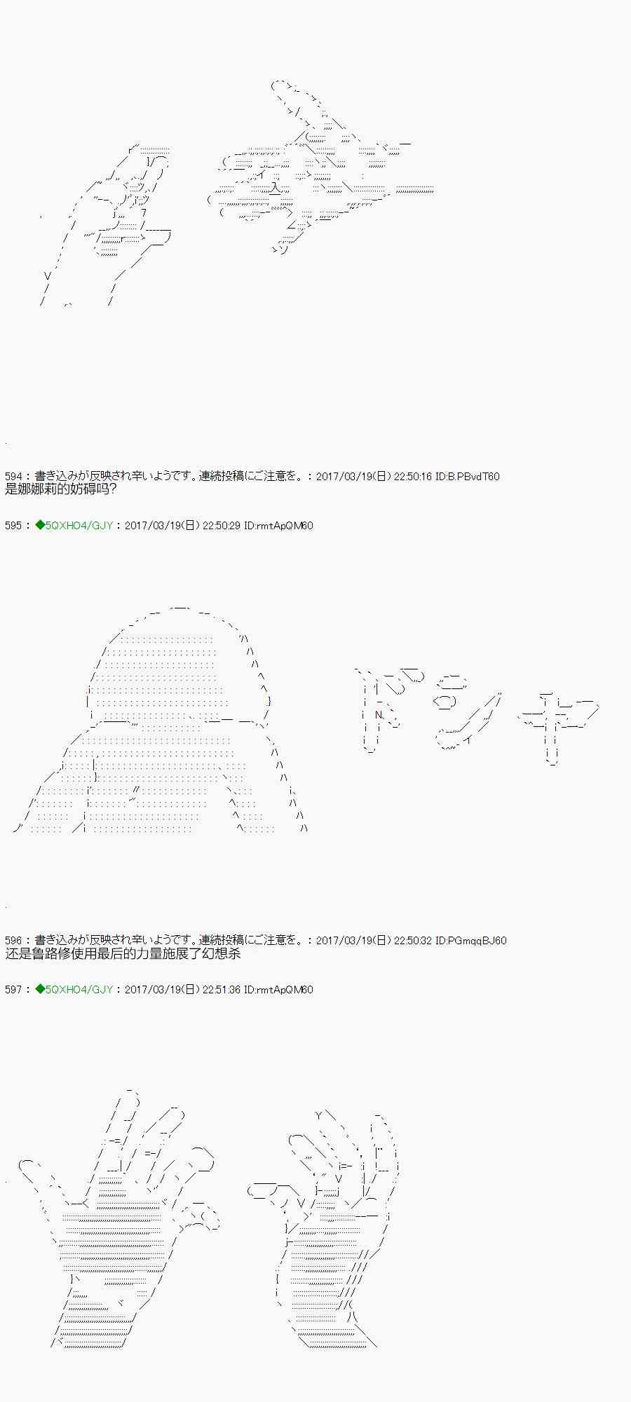 56.1话2