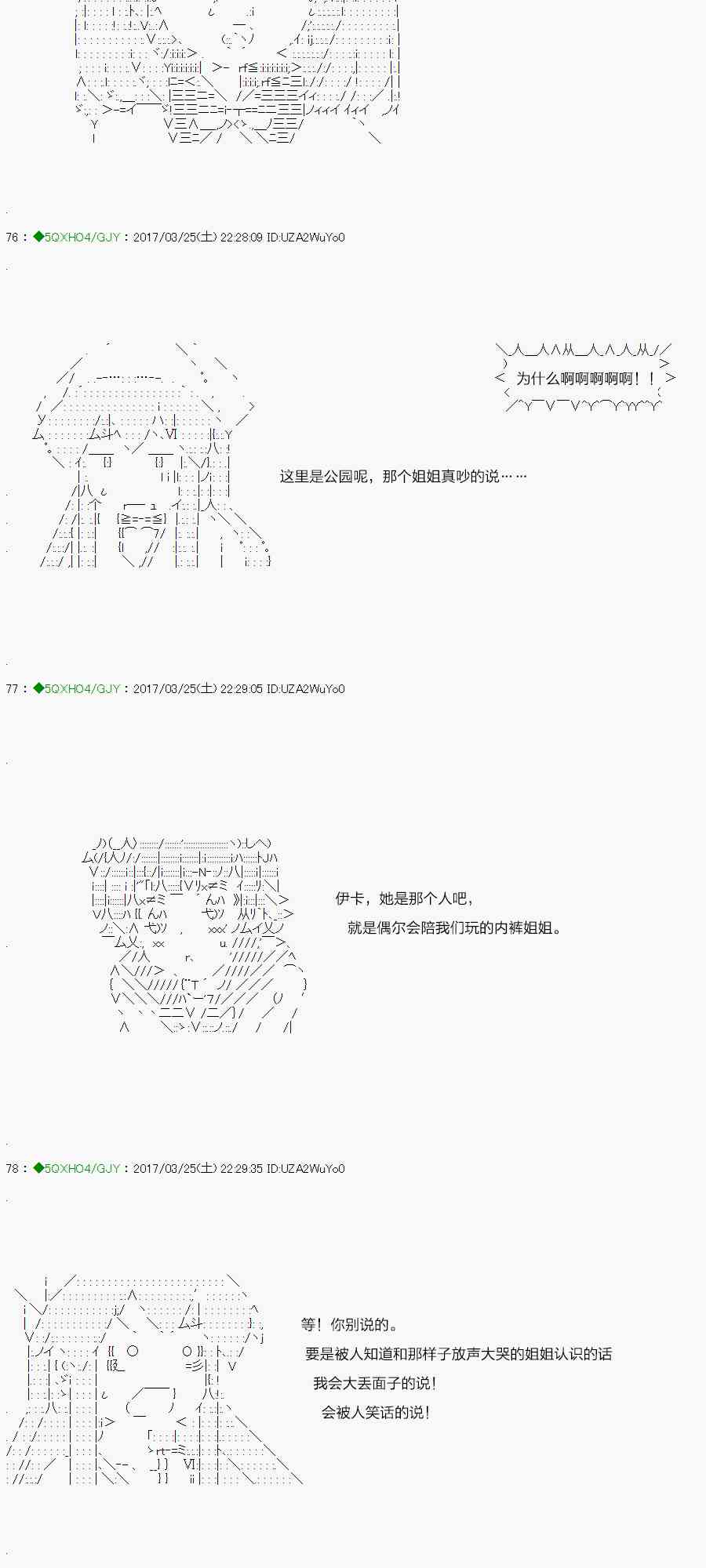50.2话1