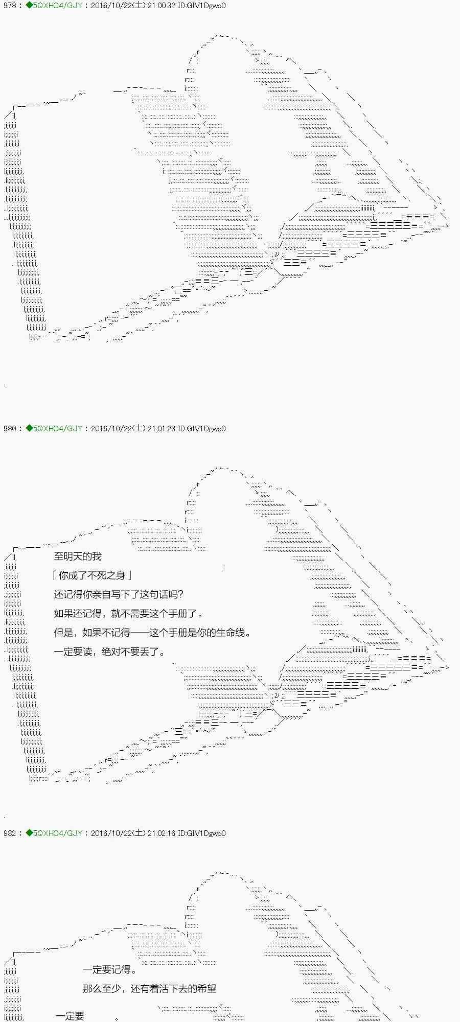43.2话0