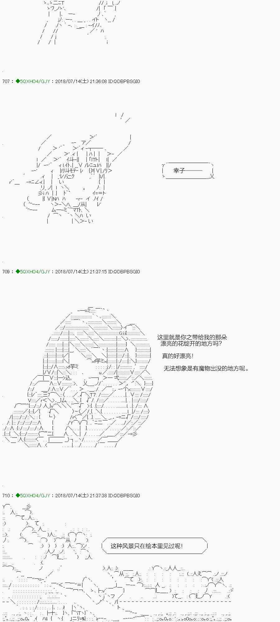 106.1话1