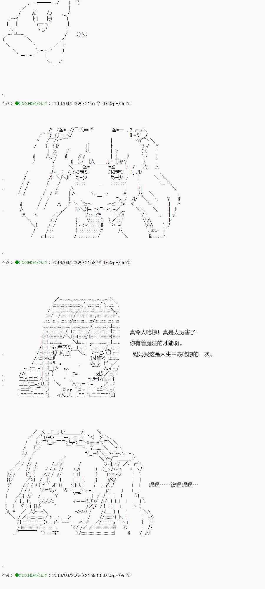 13话3