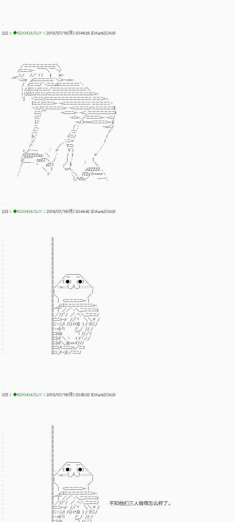 105.2话1