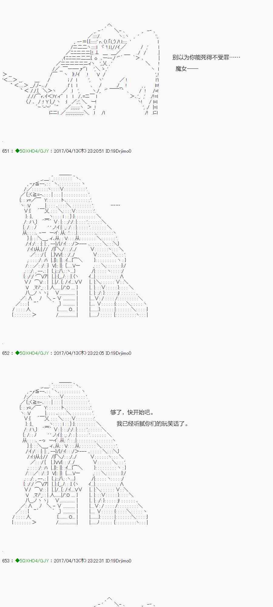 4话2