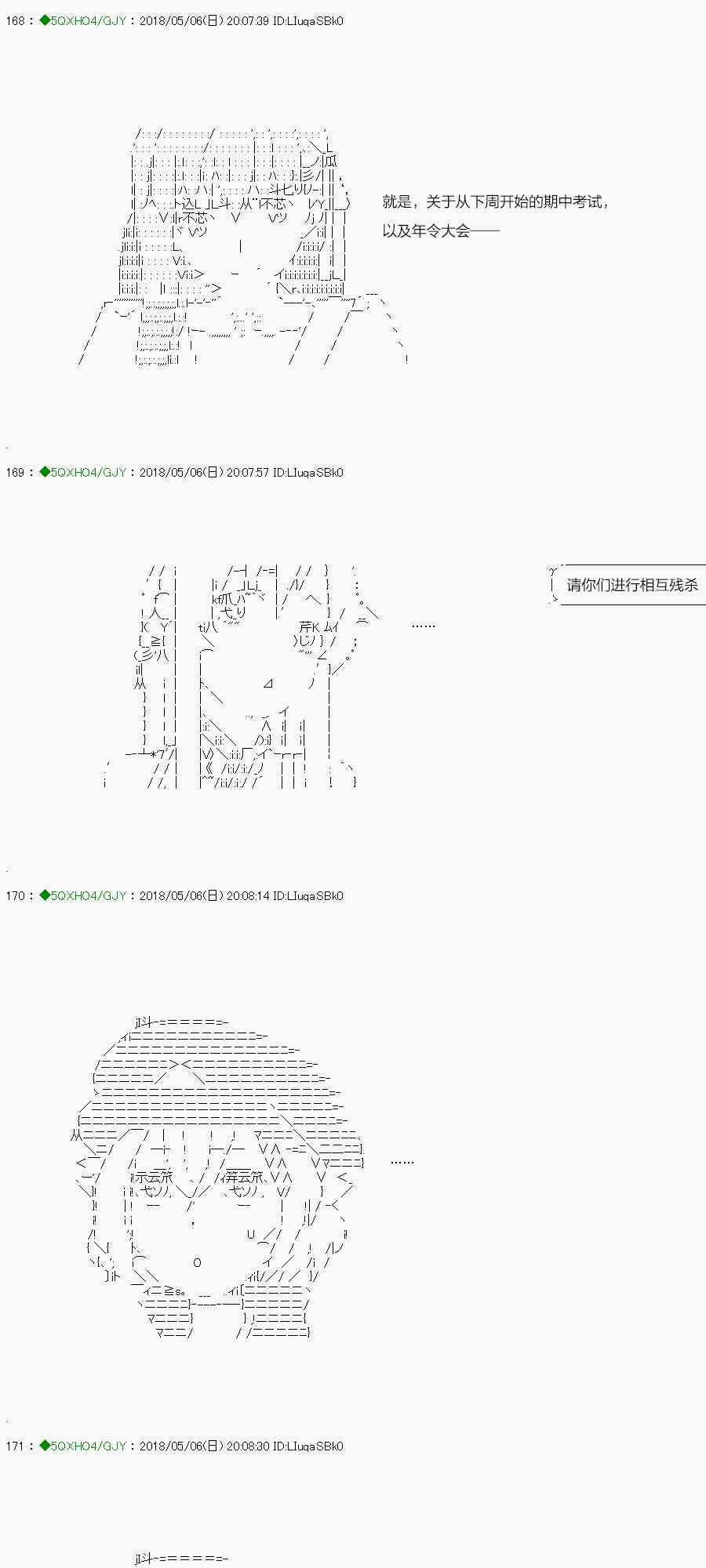 96.2话3