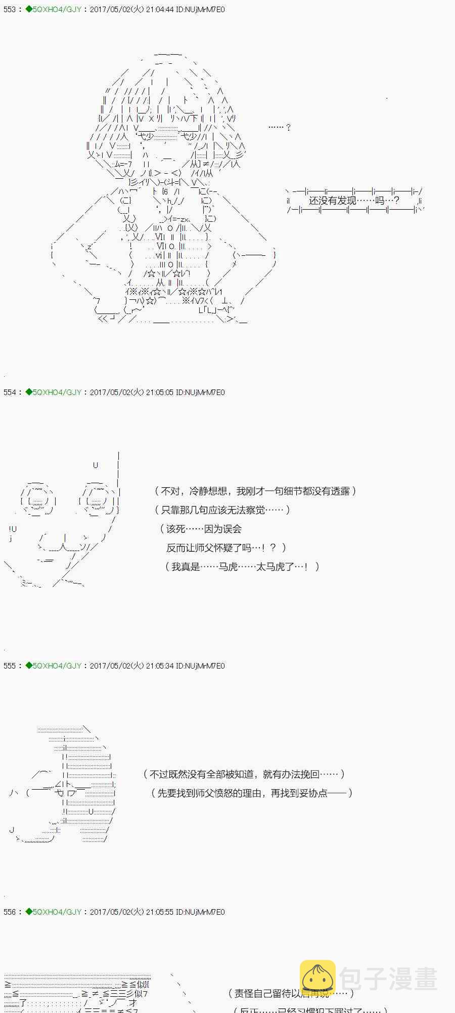 55.1话4
