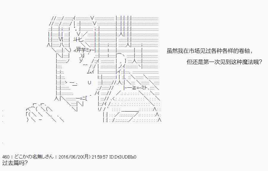 13话4