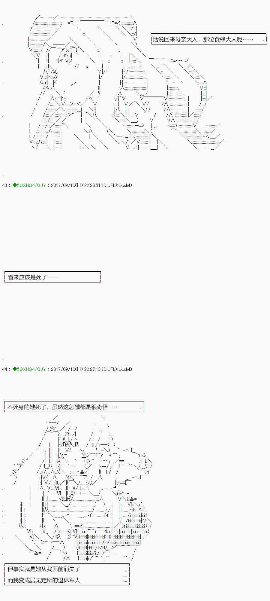 73.1话2