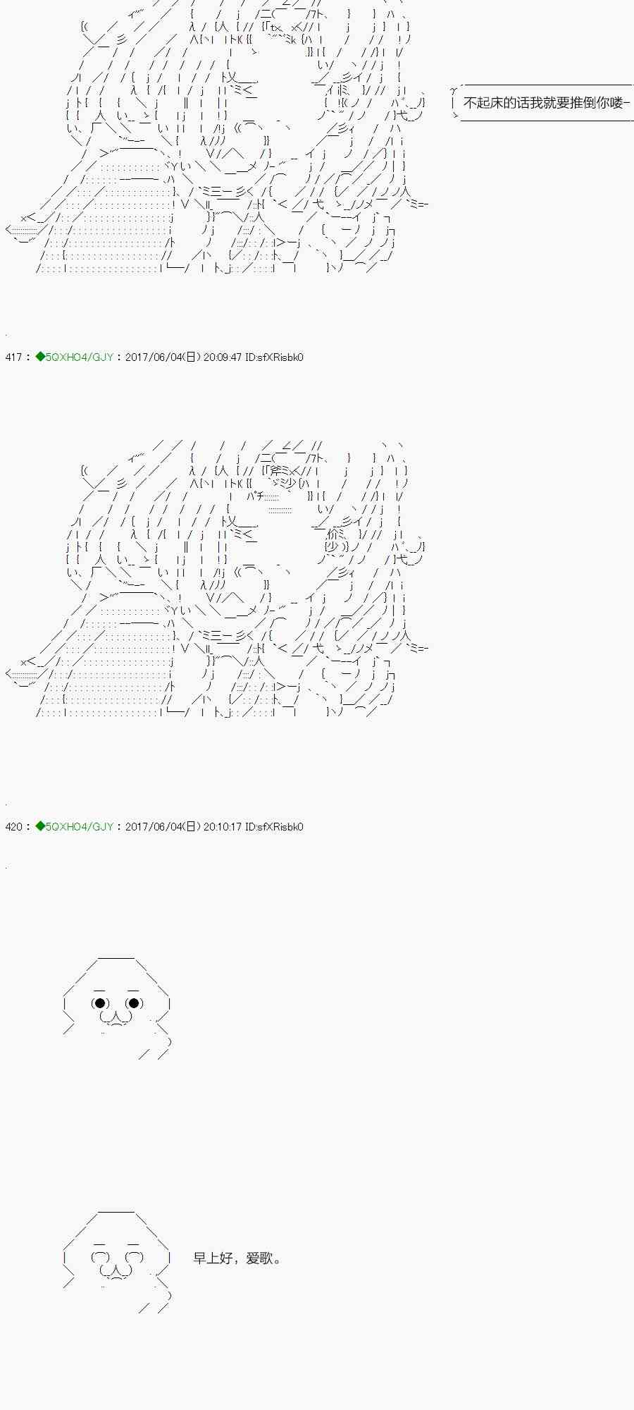 60.1话3