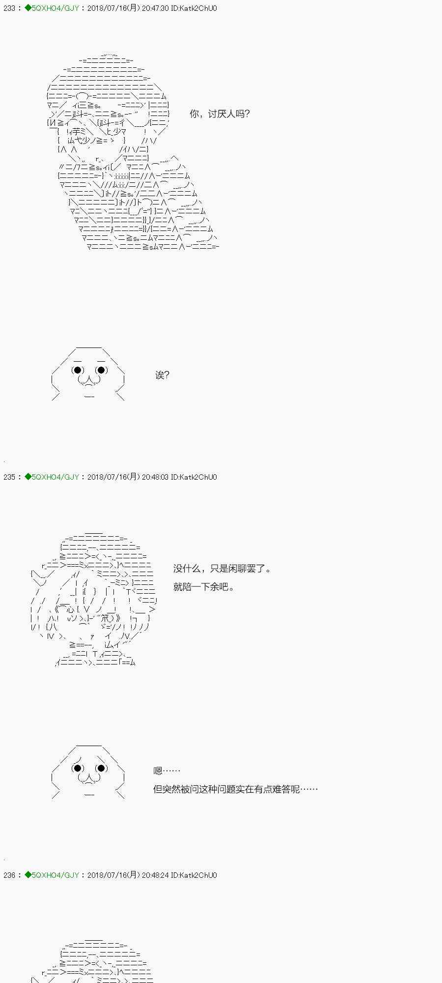 105.2话4