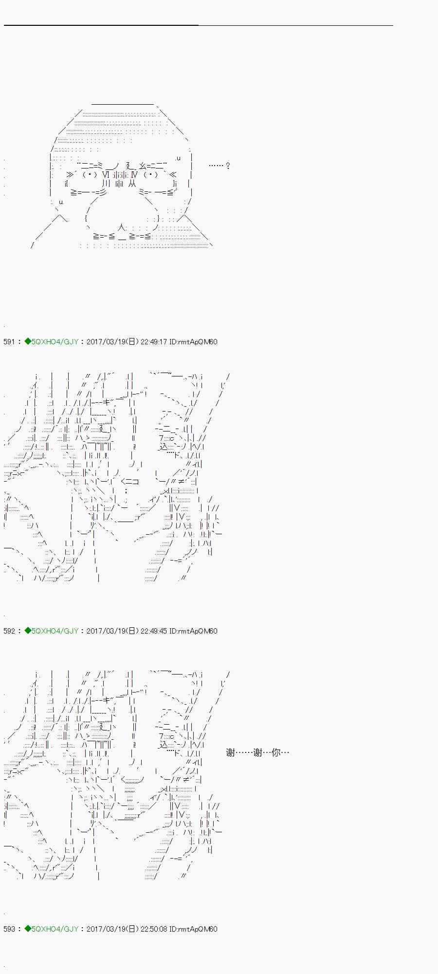 49.2话1