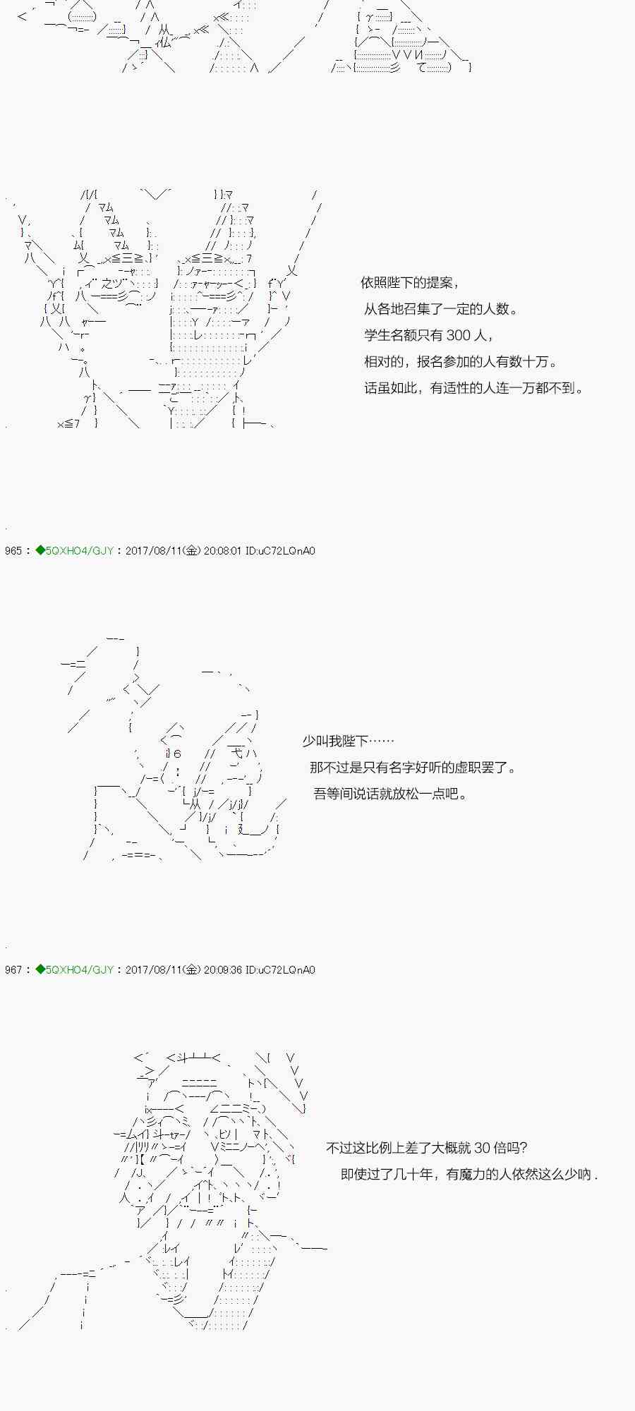 65.1话2