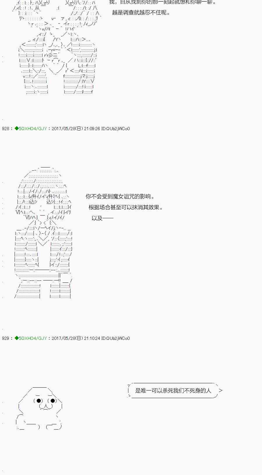 59.1话3