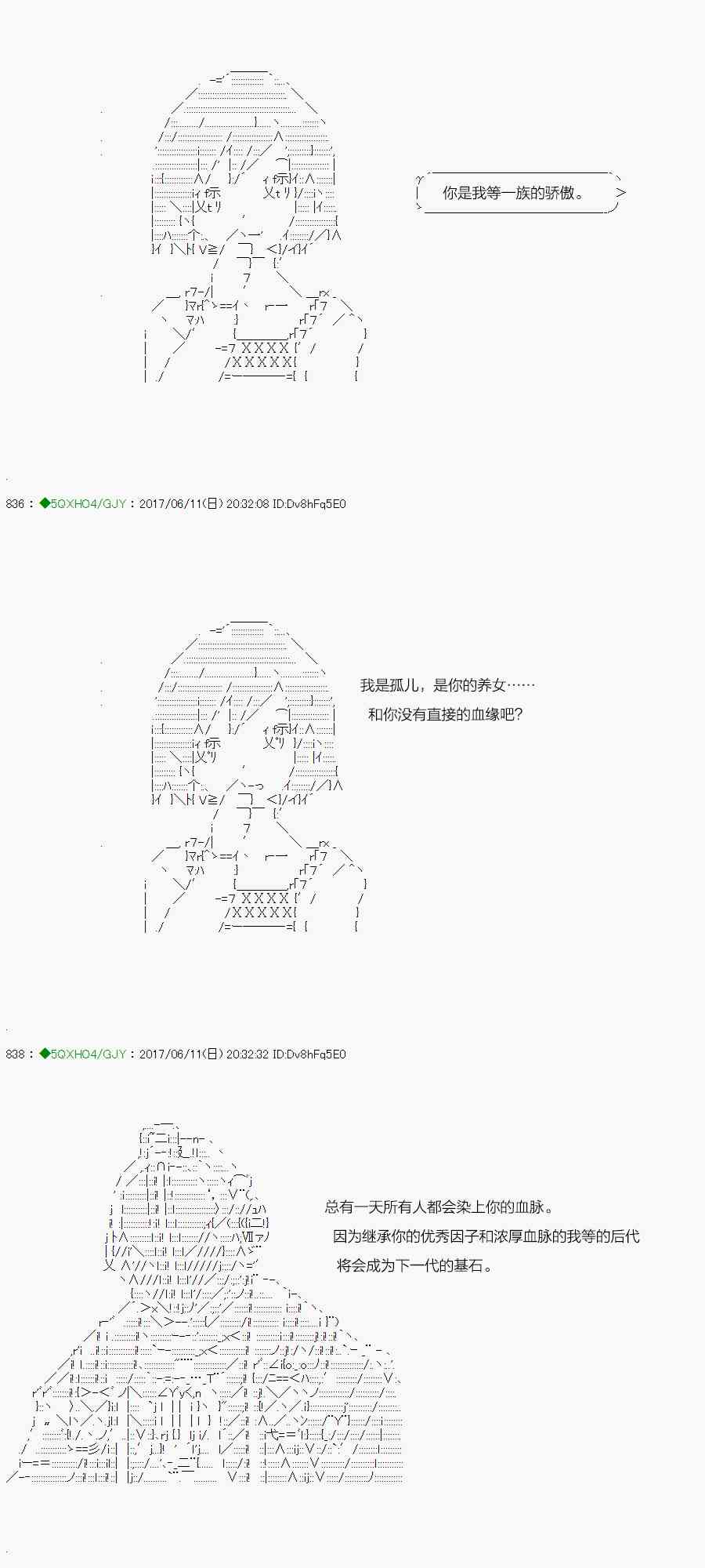 61话1