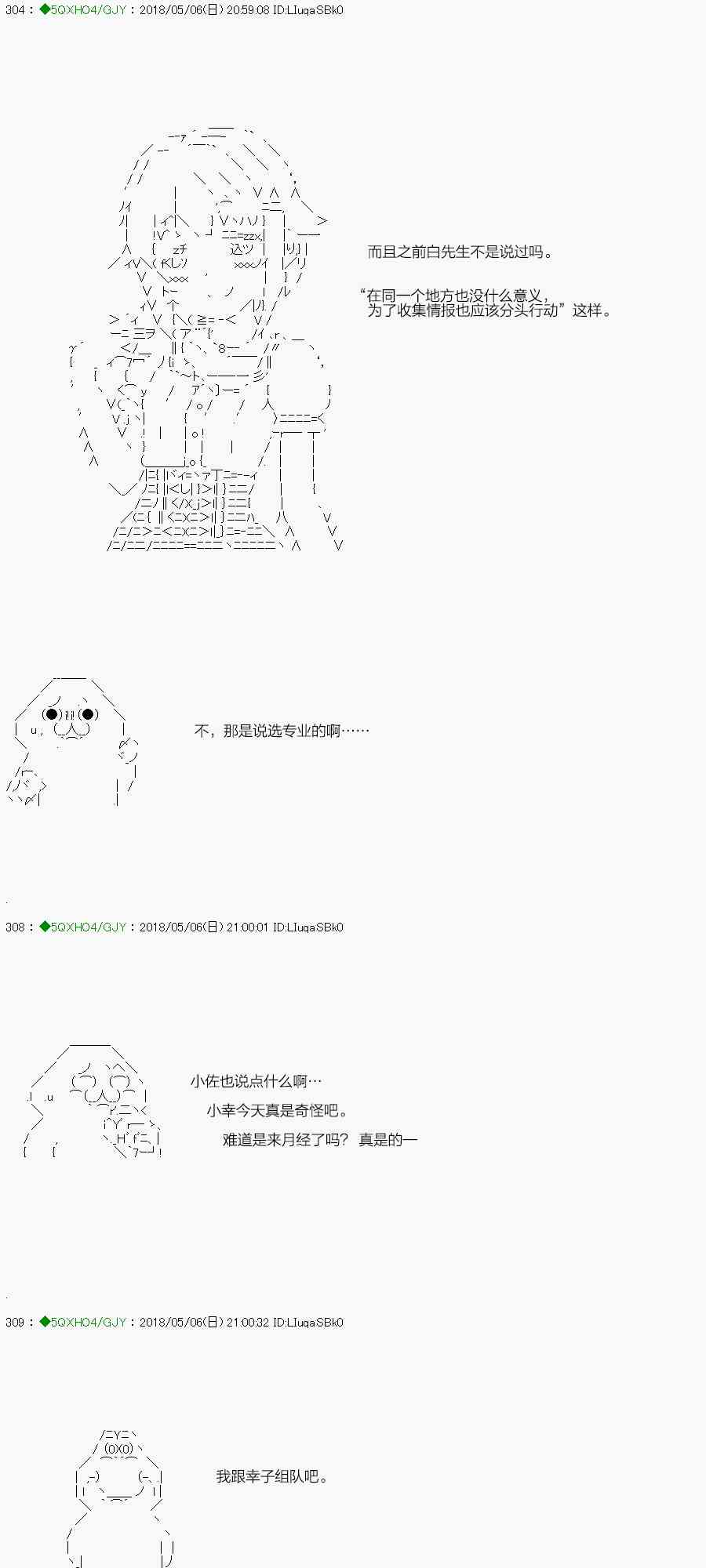 94.2话1