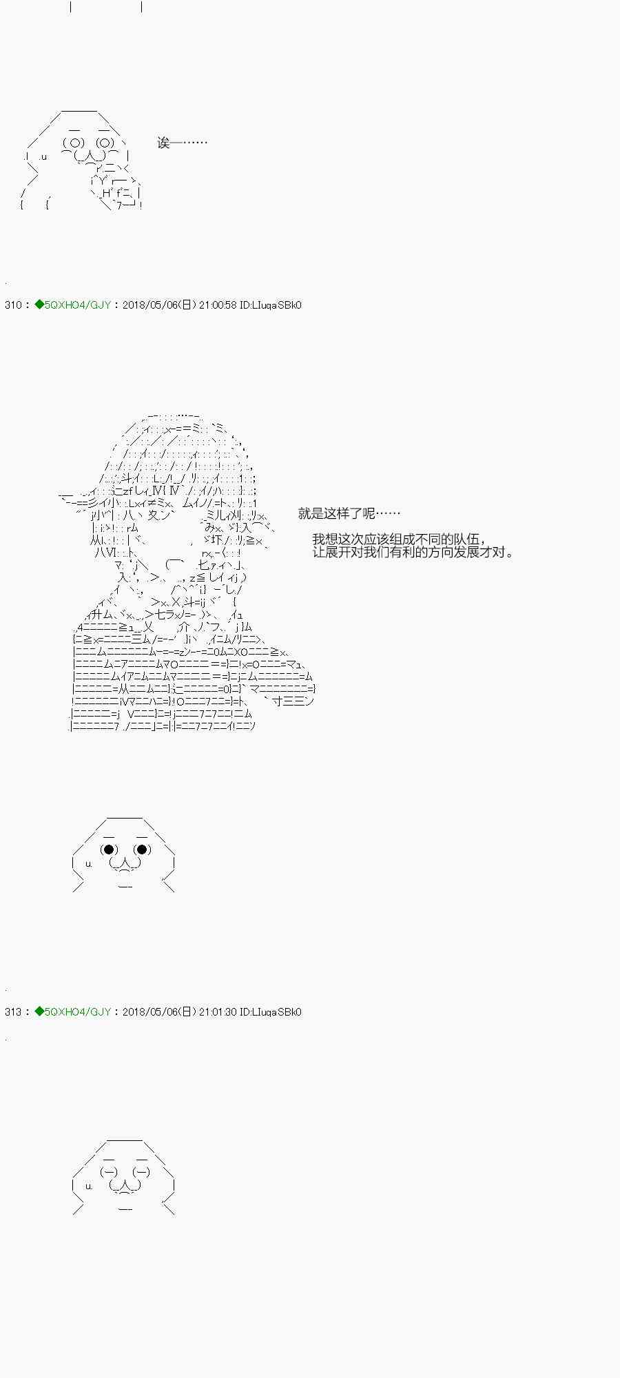 94.2话2