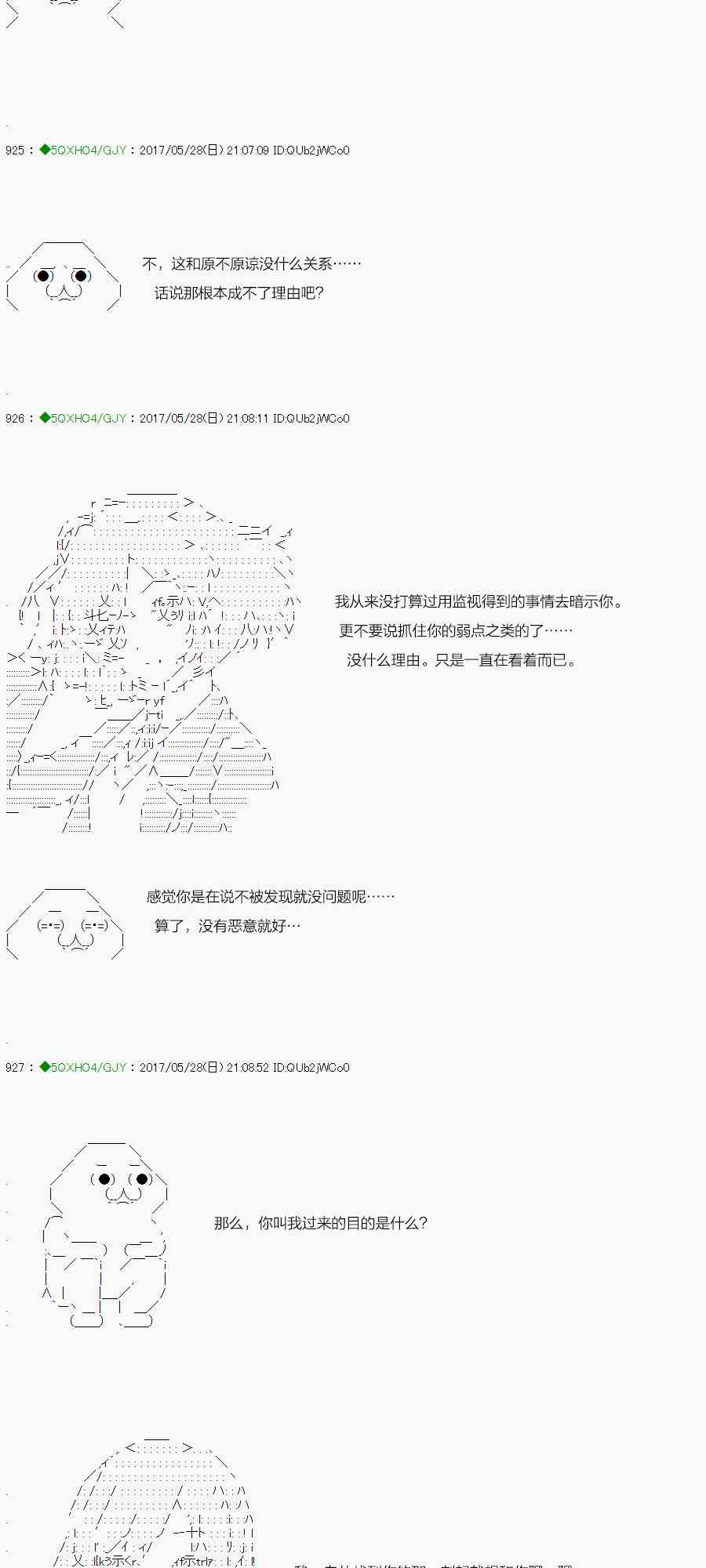 59.1话2