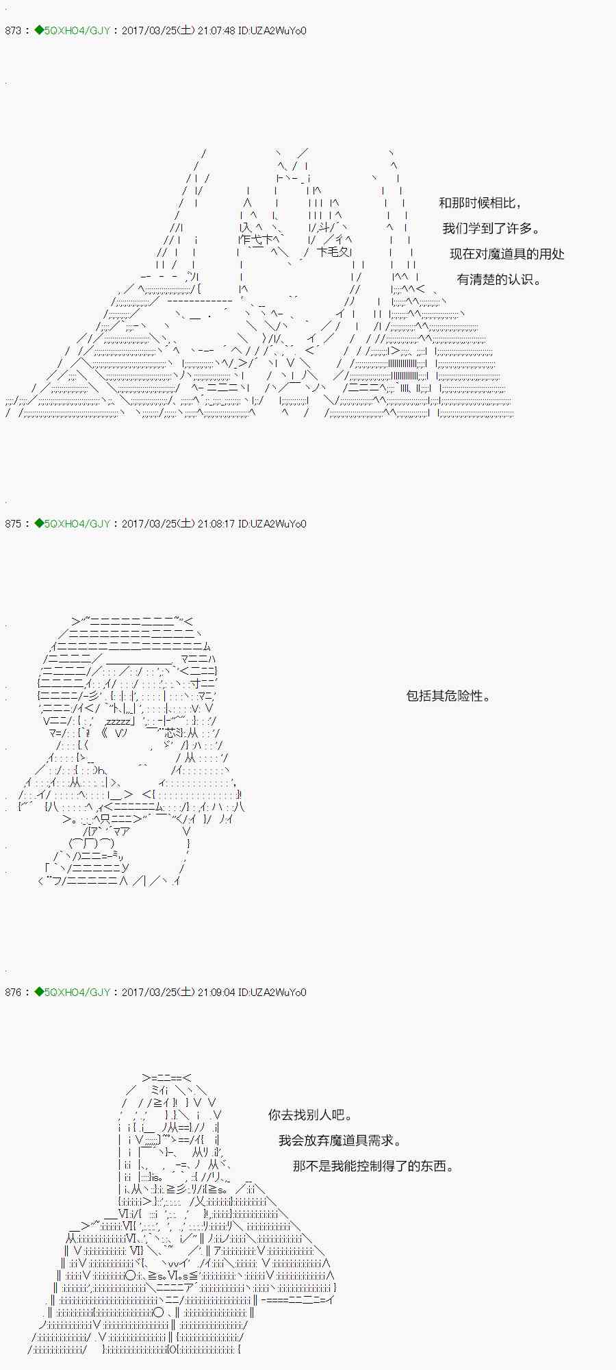 56.2话3