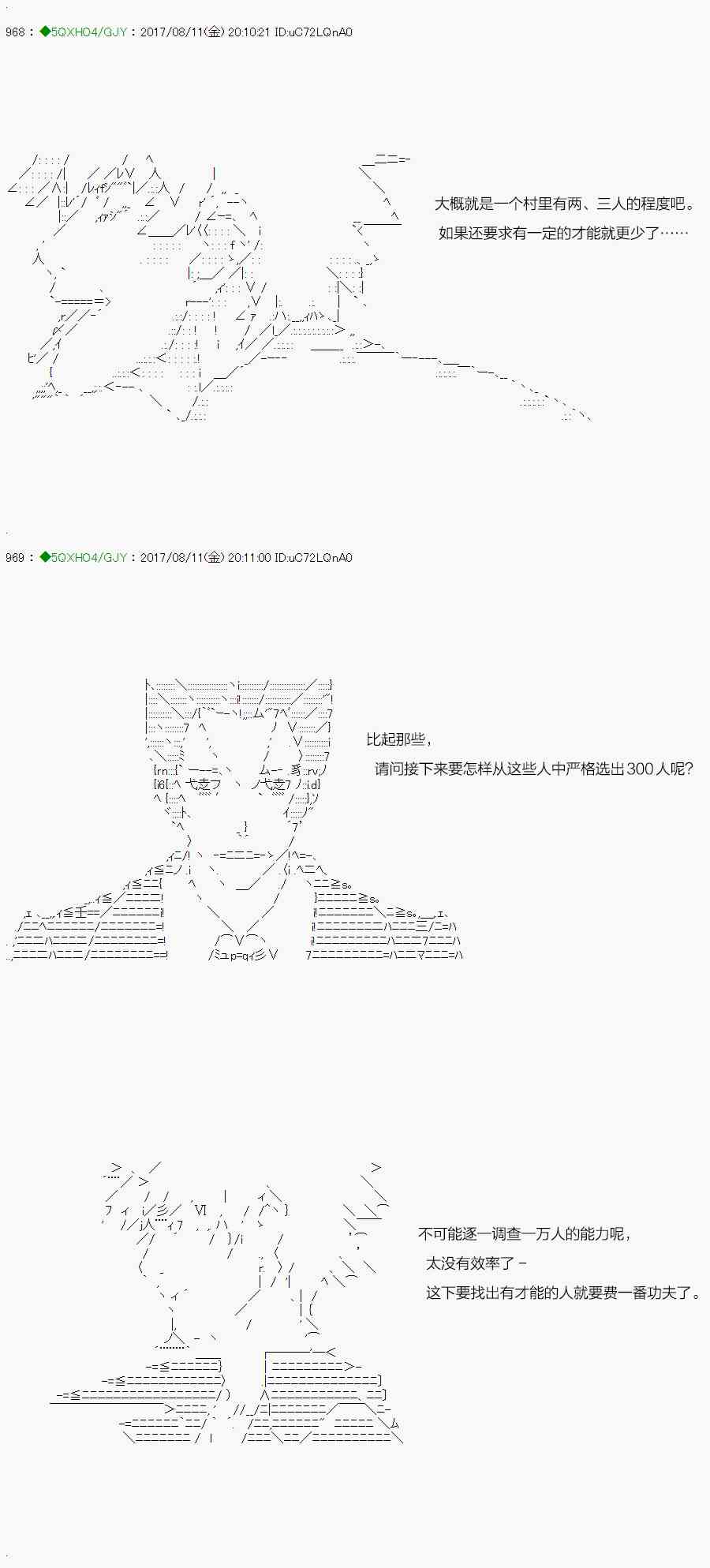 65.1话3