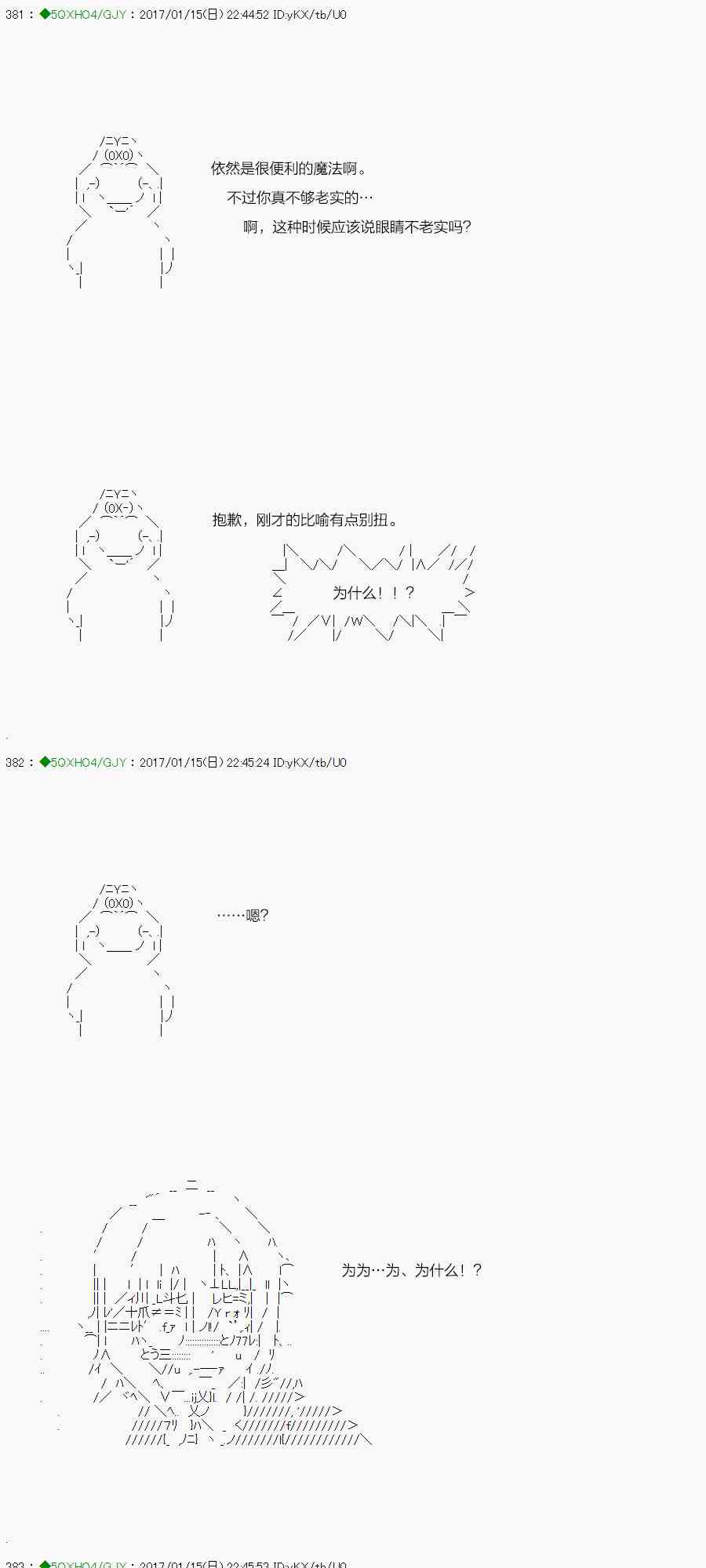 关于能力值4