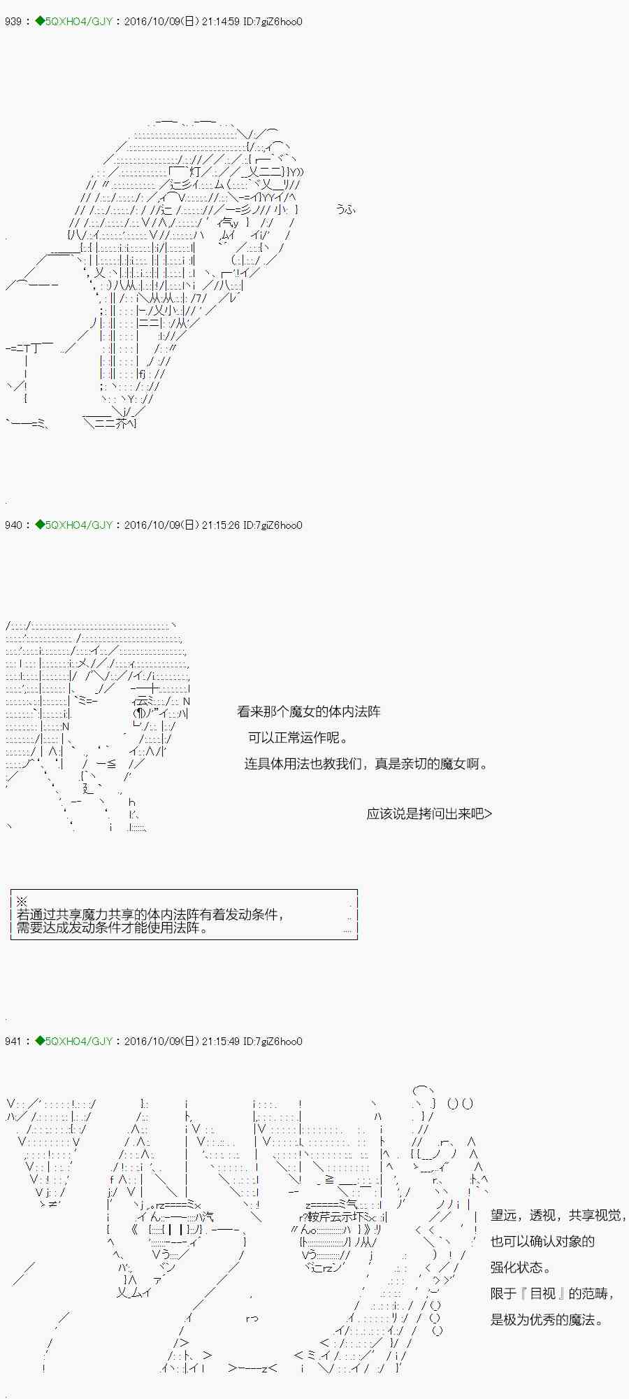 42.2话1