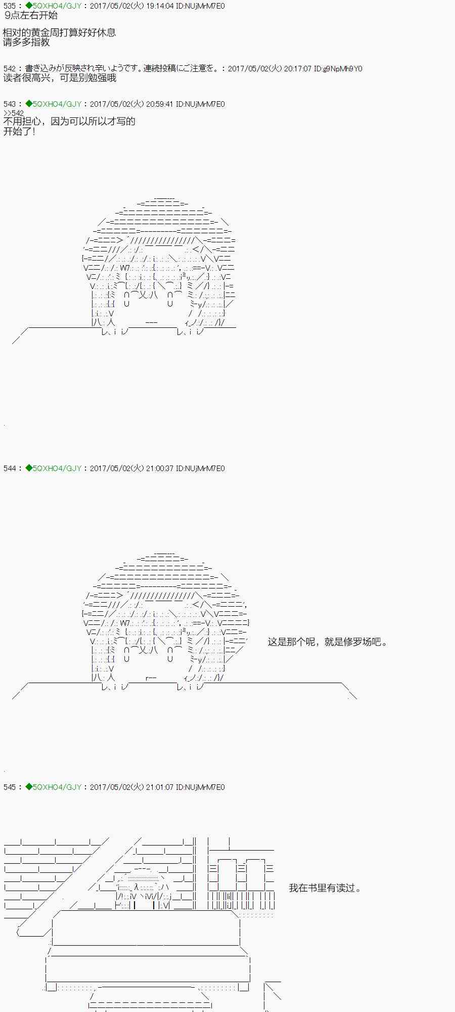 55.1话0