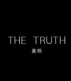 街头霸王 特刊合集漫画,异画封面15图