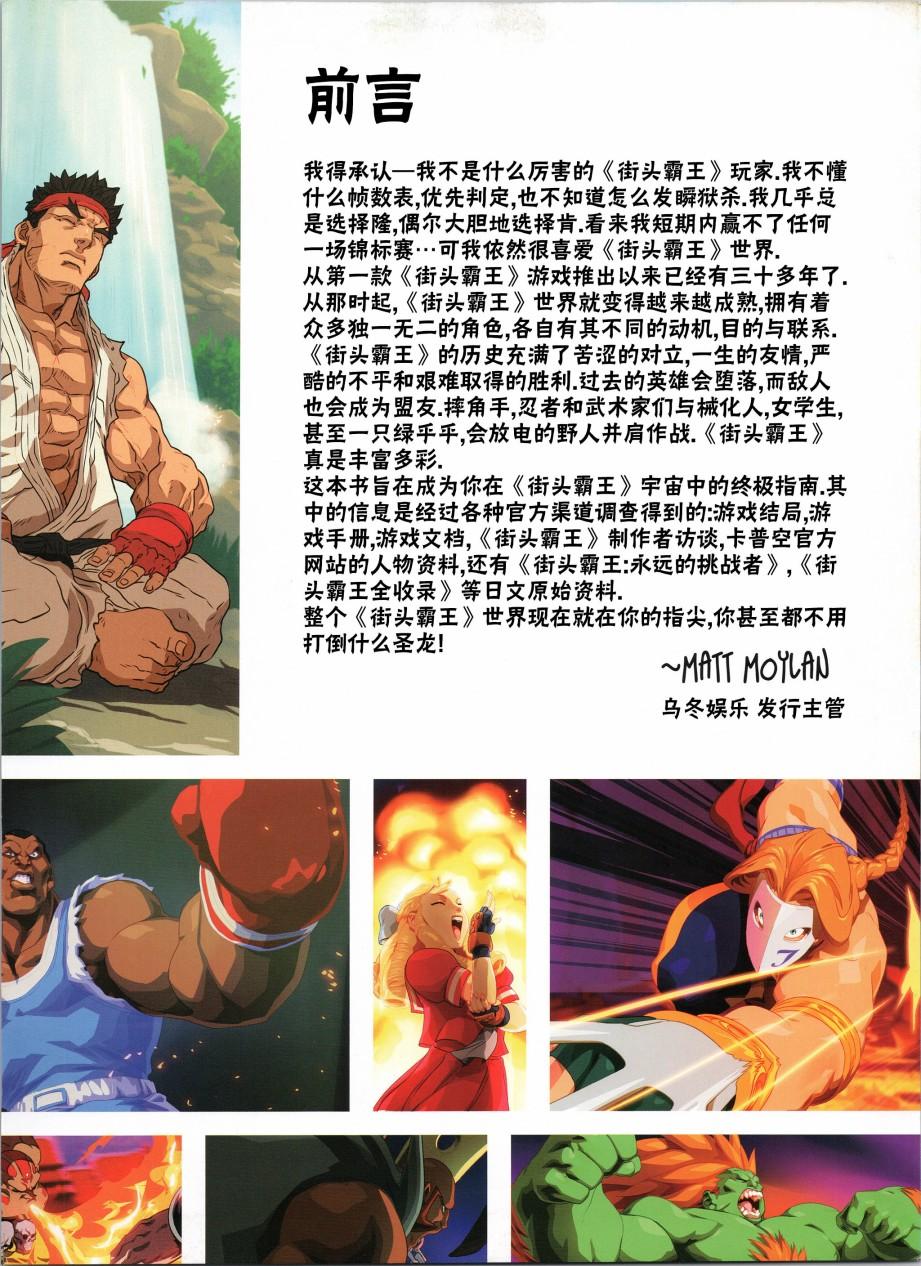 人物谱13