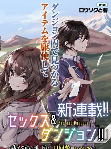 街头霸王 特刊合集漫画,恶魔战士05图