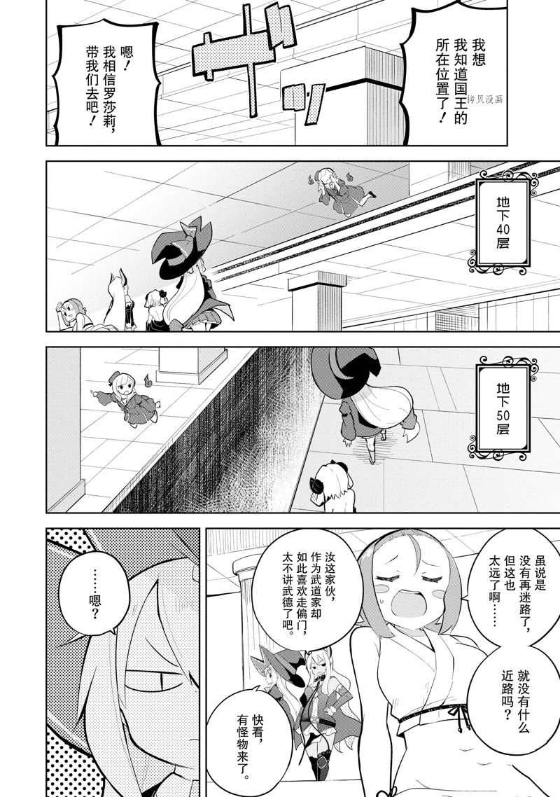 第61.2话0