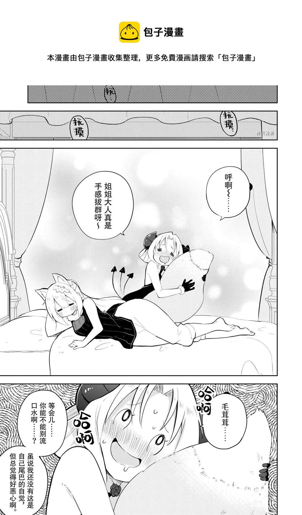 第55.3话0
