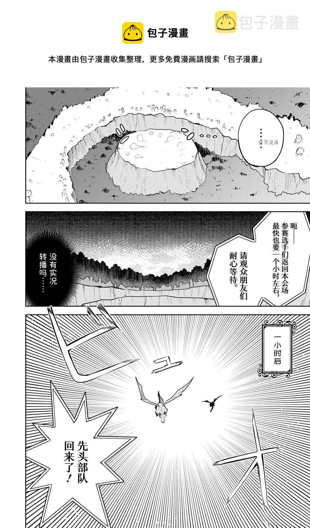 第58.2话4