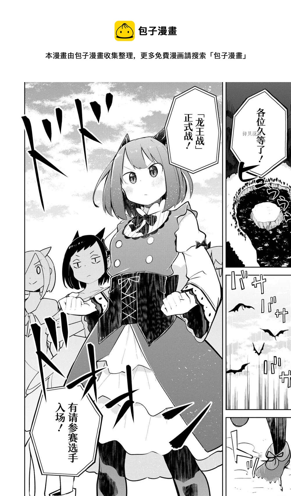 第58.2话0