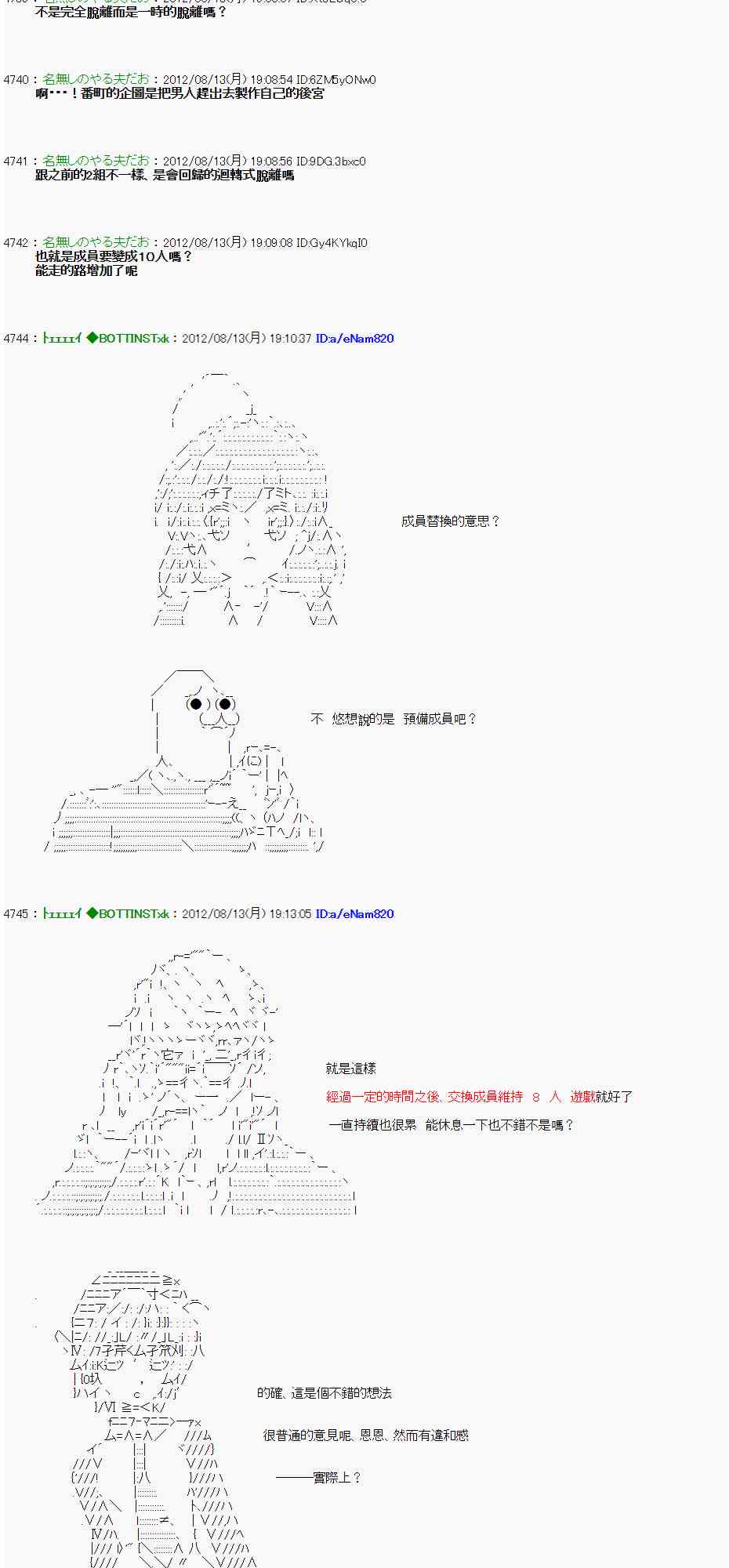 7话1