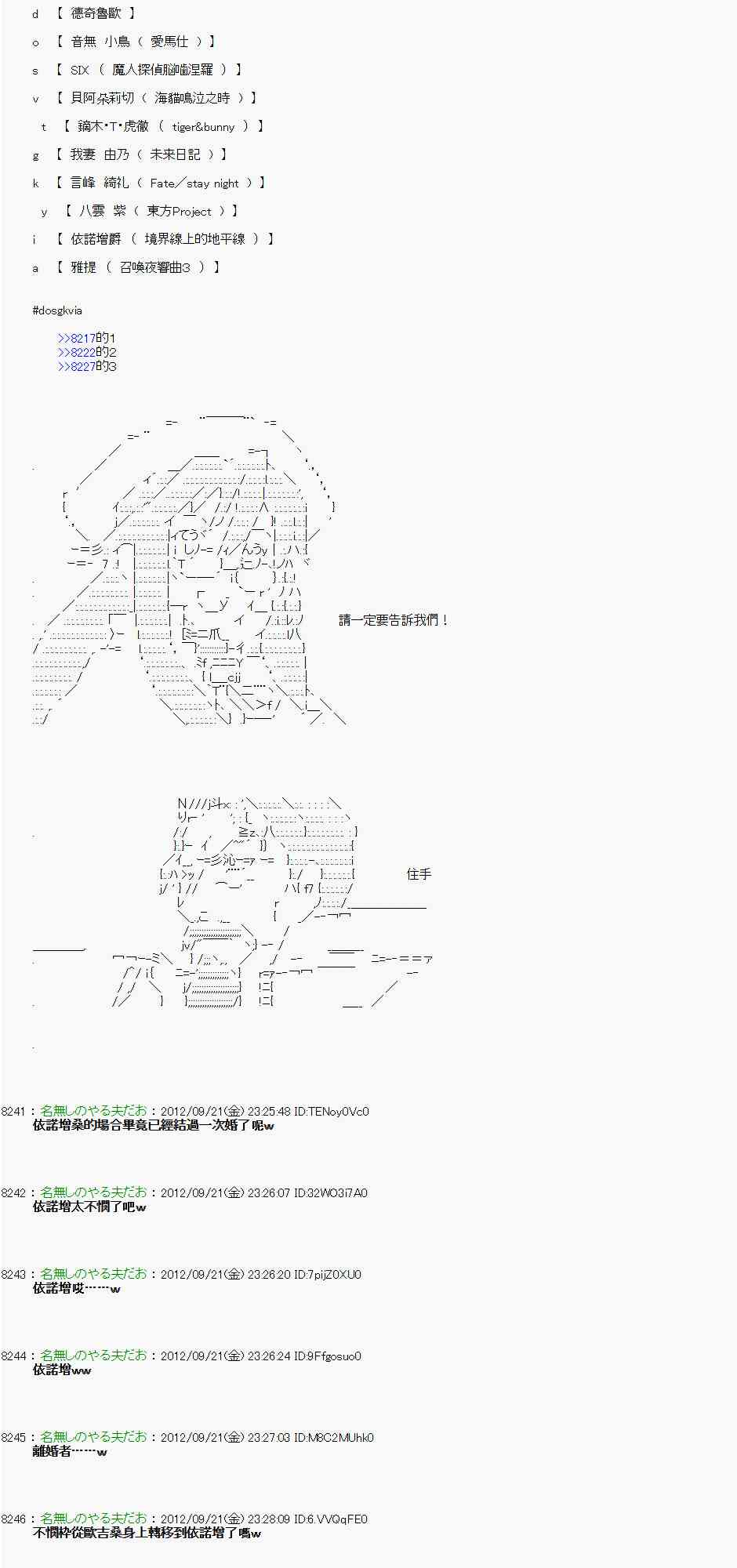 74话2