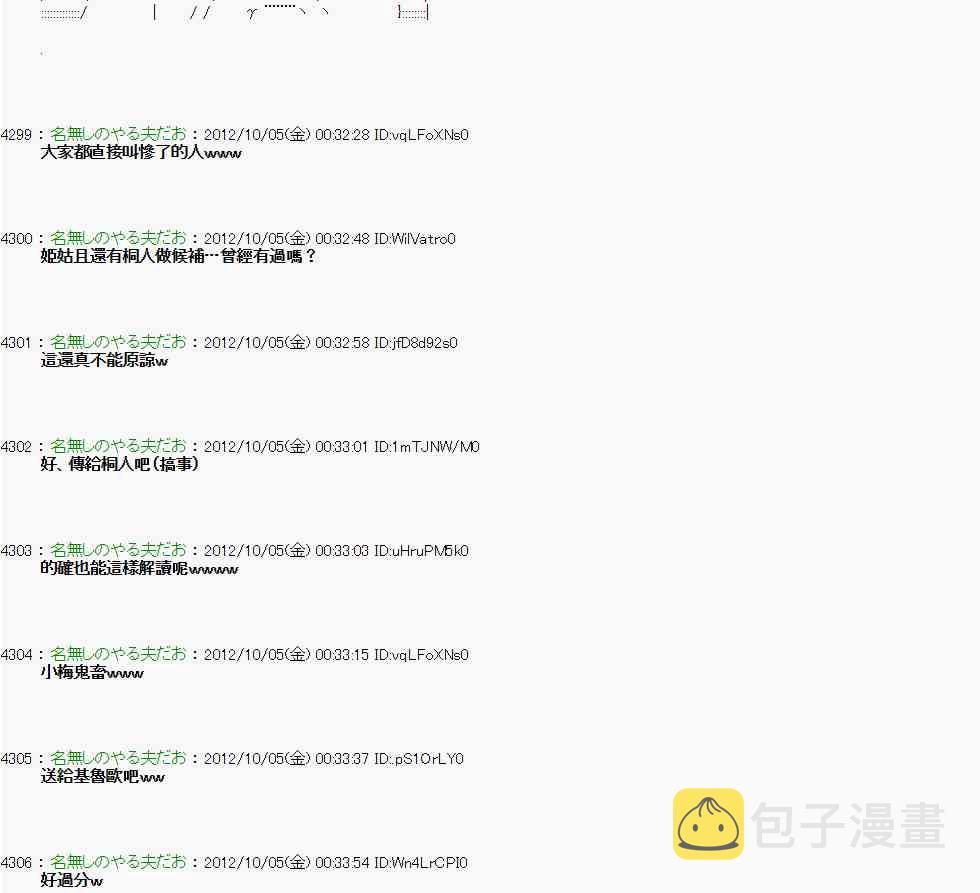 108话4