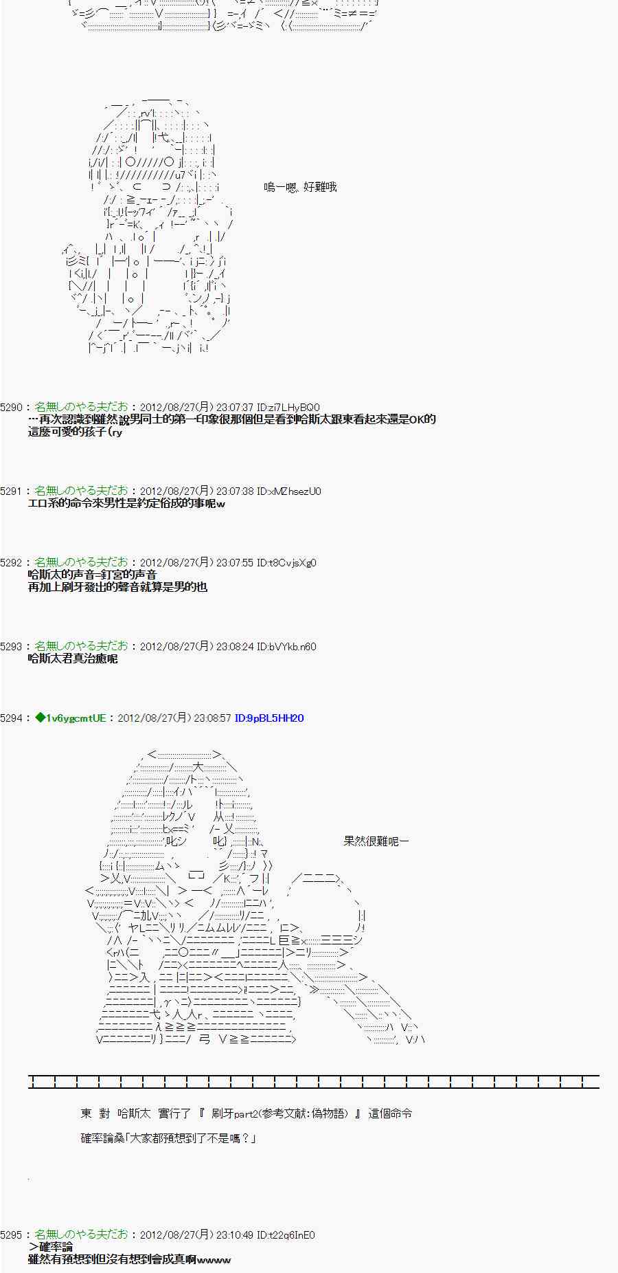 48话3