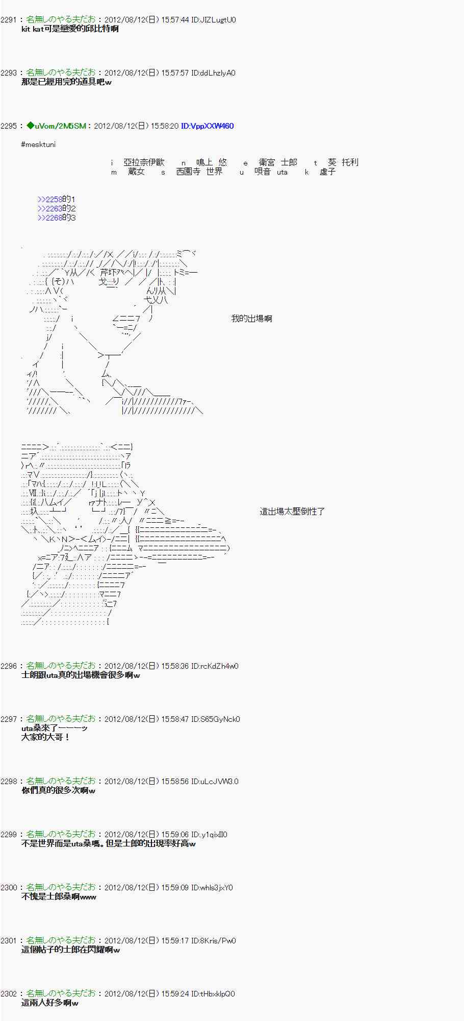 亚鲁欧「来玩国王游戏吧！！」漫画,4话3图