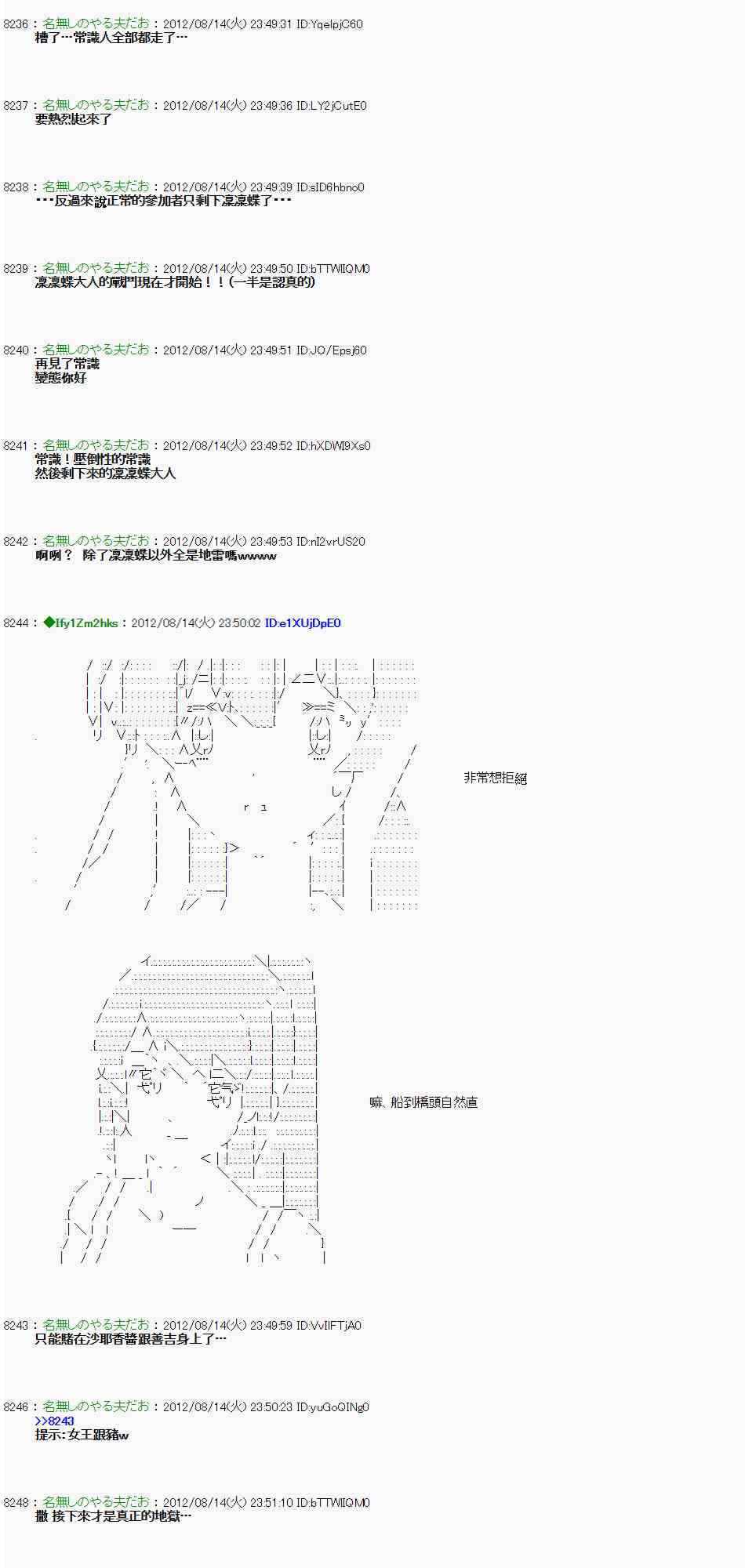 13话1