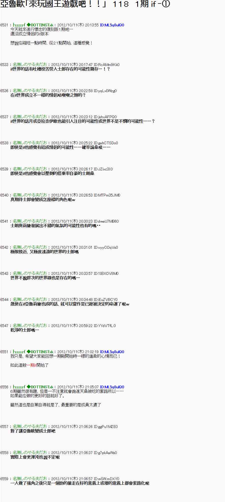 114话0