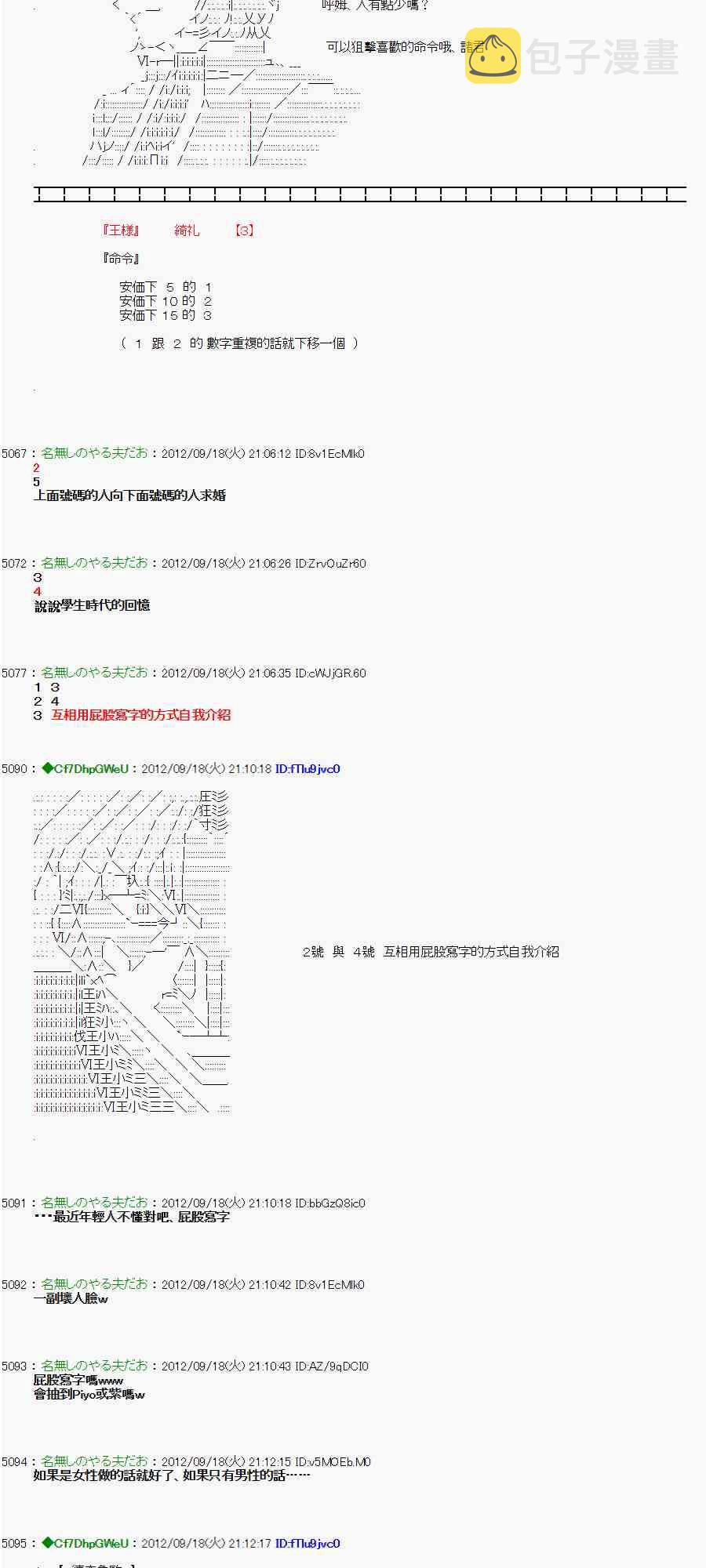 64话1