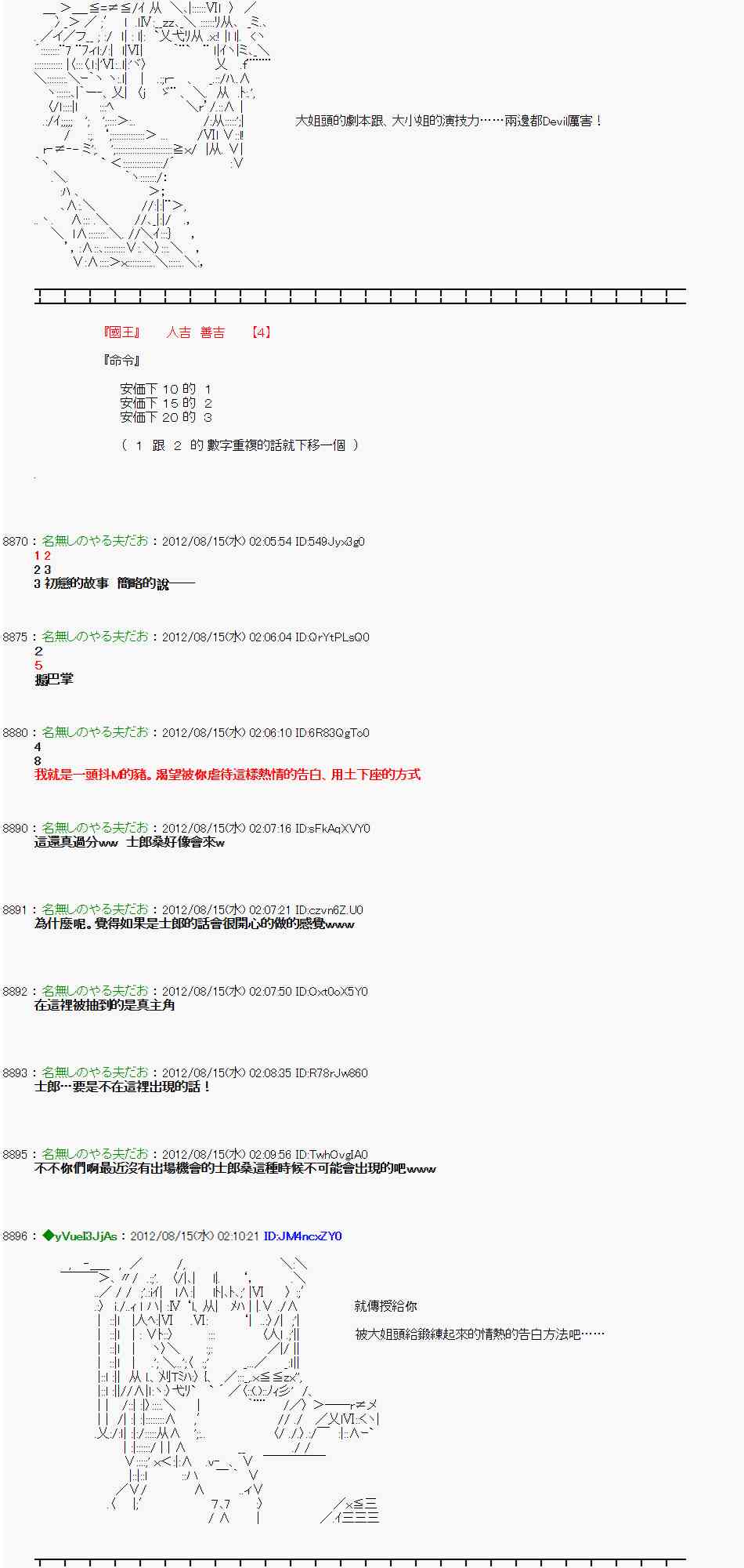 14话1