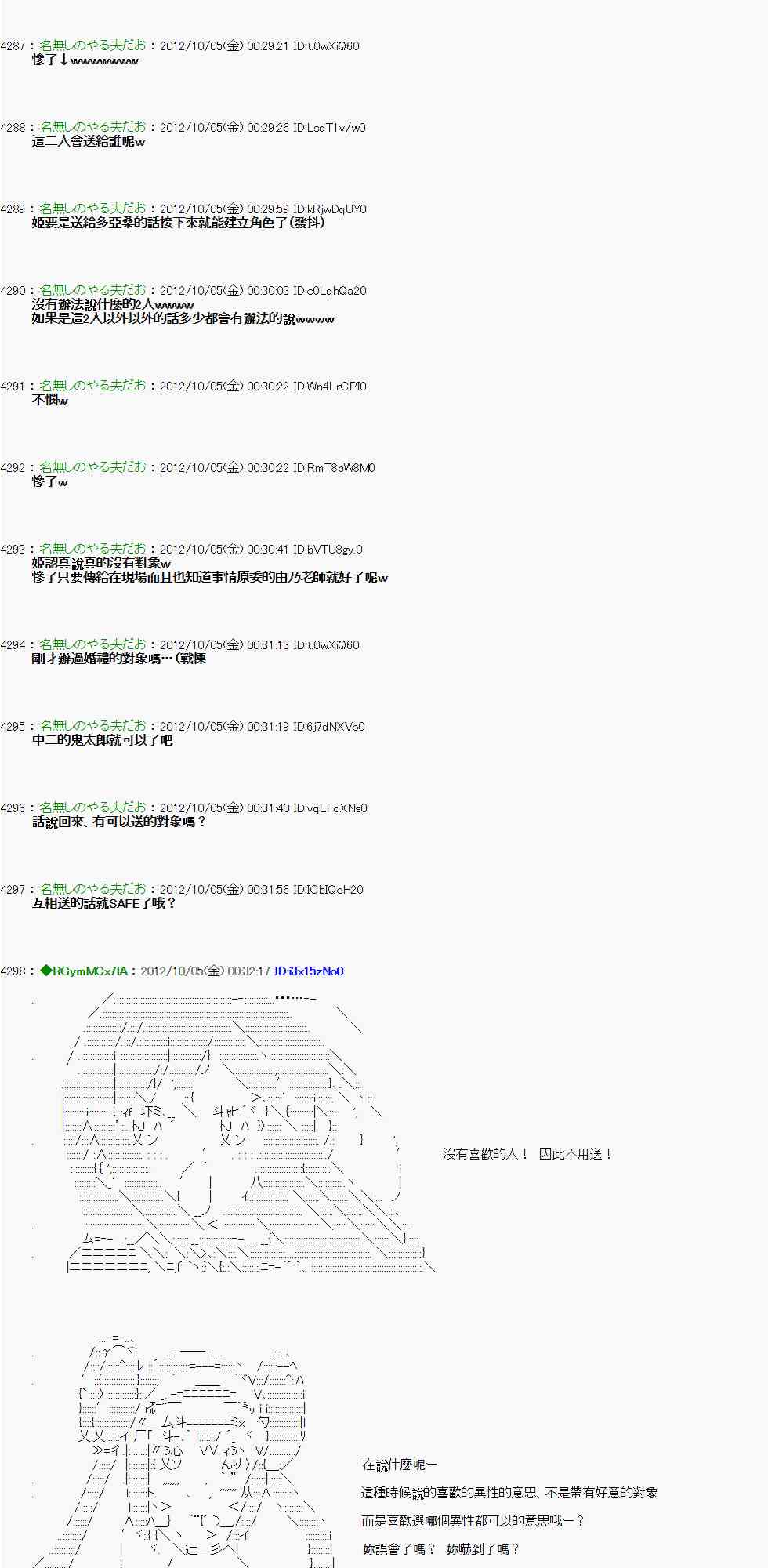 108话3