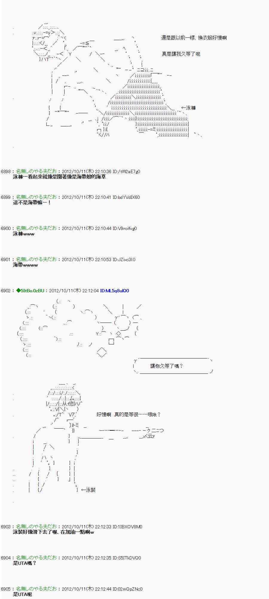 115话2