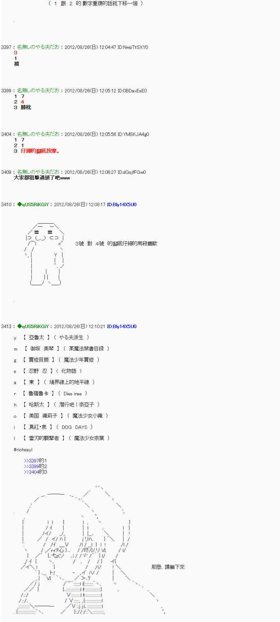 41话1