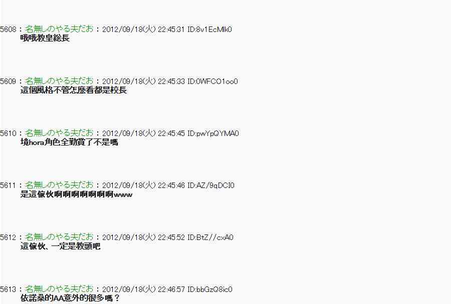 66话4